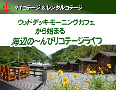 �C�ӃR�e�[�W