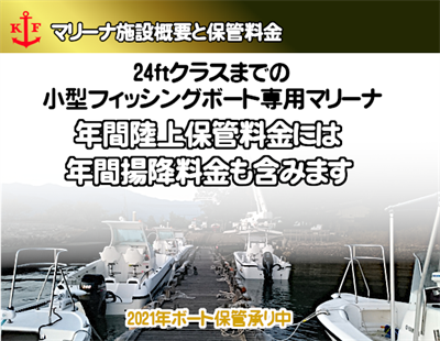 �{�[�g�ۊ�