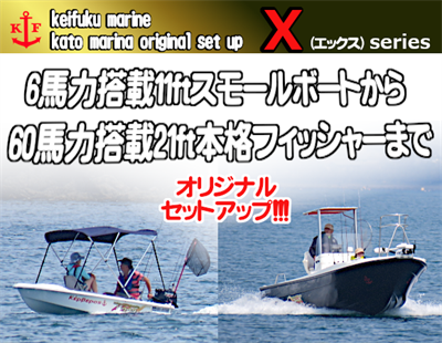 �{�[�g�̔�